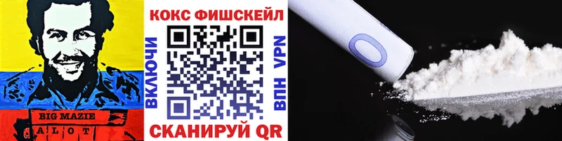 Кокаин 97%  Николаевск-на-Амуре 