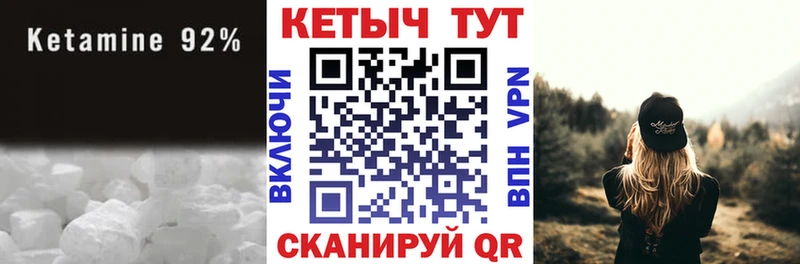 блэк спрут как войти  площадка Telegram  КЕТАМИН ketamine  Николаевск-на-Амуре 