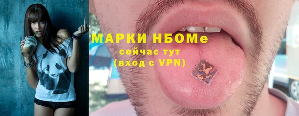 наркотики Белокуриха