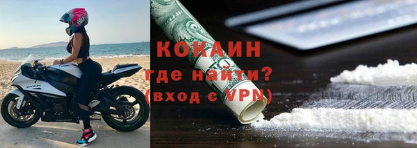 стаф Баксан