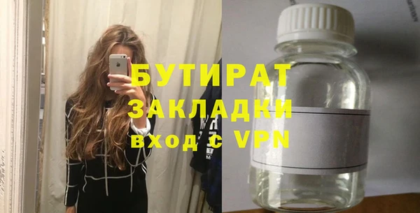 меф VHQ Пролетарск
