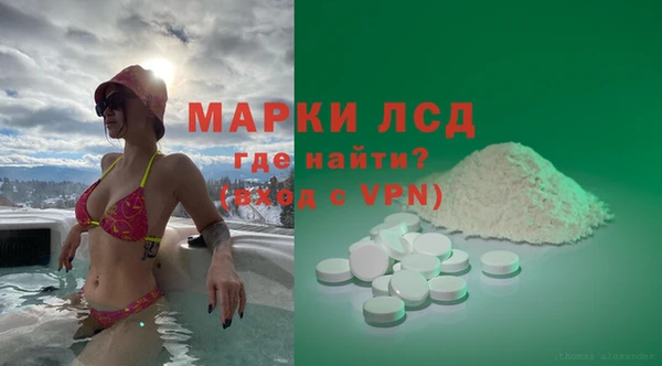 наркотики Белокуриха