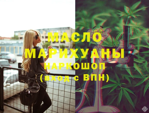 ГАЛЛЮЦИНОГЕННЫЕ ГРИБЫ Балахна