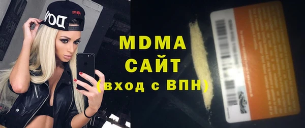 индика Беломорск