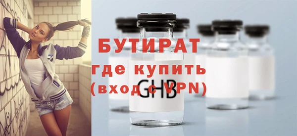 прущие крисы Балабаново