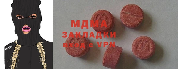 индика Беломорск
