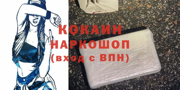 кокаин колумбия Белоозёрский