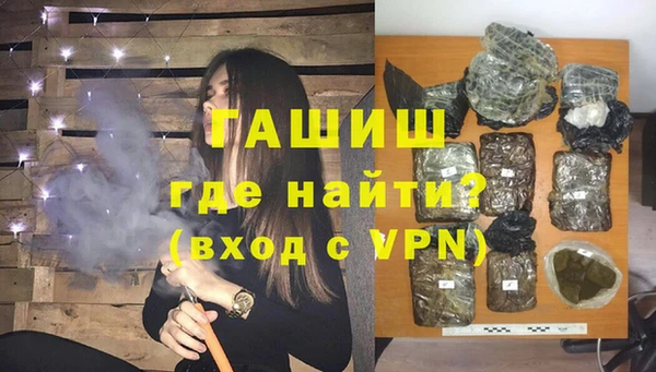 стаф Баксан