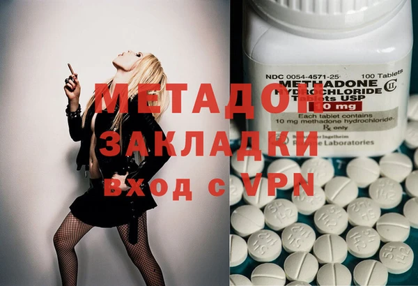 кокаин колумбия Белоозёрский