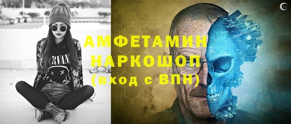 ГАЛЛЮЦИНОГЕННЫЕ ГРИБЫ Балахна