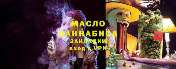 наркотики Белокуриха