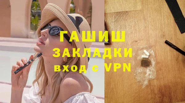 ГАЛЛЮЦИНОГЕННЫЕ ГРИБЫ Балахна
