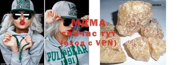 стаф Баксан