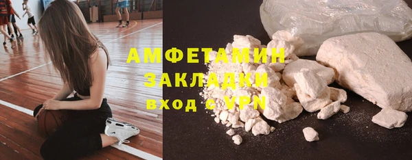 стаф Баксан