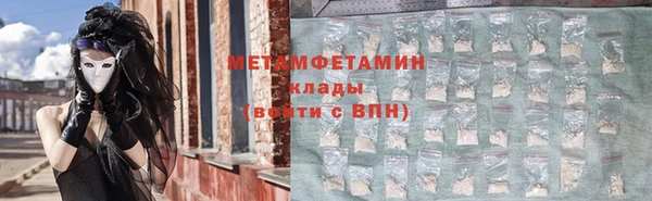 ГАЛЛЮЦИНОГЕННЫЕ ГРИБЫ Балахна