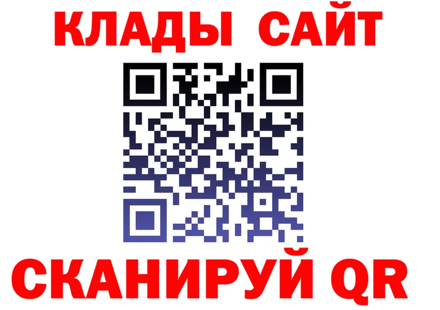 Кетамин VHQ ТОР сайты даркнета omg Николаевск-на-Амуре
