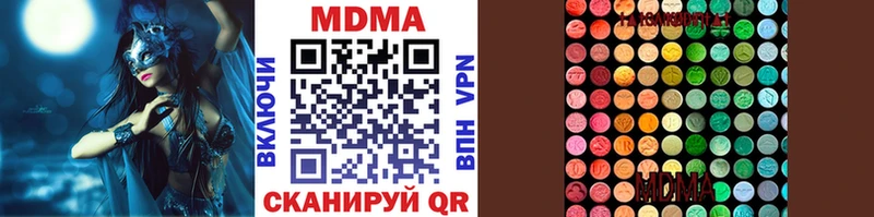 МДМА VHQ  Николаевск-на-Амуре 