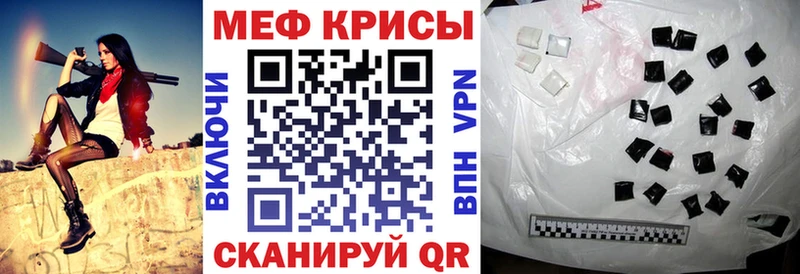 Меф mephedrone  наркошоп  Николаевск-на-Амуре 