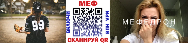Меф мяу мяу мука Николаевск-на-Амуре