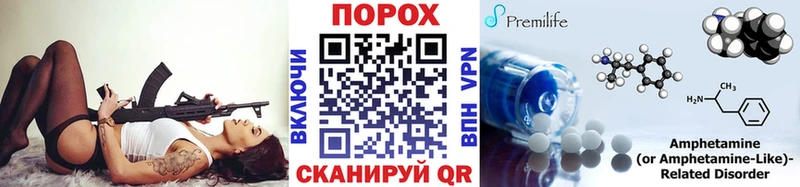 где купить   Николаевск-на-Амуре  kraken ссылки  МЕТАМФЕТАМИН Декстрометамфетамин 99.9% 
