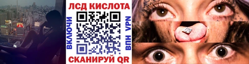 хочу наркоту  Николаевск-на-Амуре  Наркотические марки 1,8мг 
