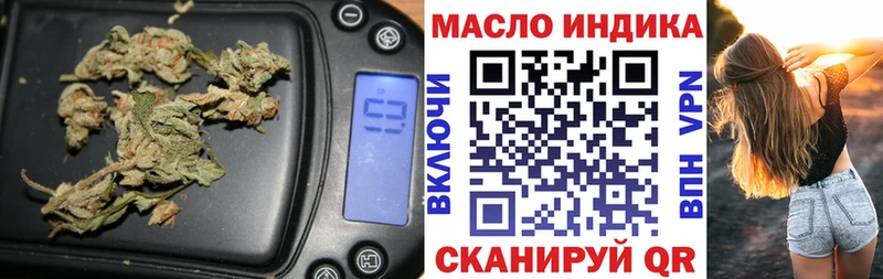 хочу   Николаевск-на-Амуре  блэк спрут как войти  Дистиллят ТГК вейп 